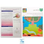 کتاب‌های کار کومن قرمز - بسته ۱۰ جلدی دست‌ورزی و مهارت‌های پایه برای کودکان ۳ تا ۵ ساله
