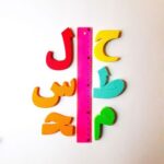 حروف الفبا و اعداد فارسی فومی آهنربایی مغناطیسی مدل بافوم