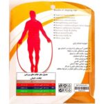 طناب بازی وکیوم مدل جفت شیش سایز XL