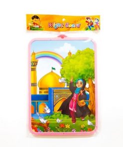 تخته وایت برد پلاستیکی ۲۶*۱۸ طرح اسلامی دخترانه در حرم امام رضا علیه السلام