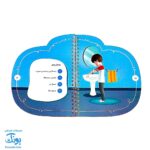 بسته آموزشی وقت نماز + واقعیت افزوده