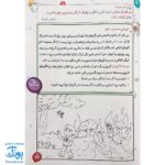 کتاب مائده آسمانی جلد اول (آموزش به روش آسان و کودکانه : آموزش جزء ۳۰ قرآن به کودکان)