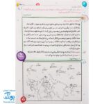 کتاب مائده آسمانی جلد اول (آموزش به روش آسان و کودکانه : آموزش جزء ۳۰ قرآن به کودکان)