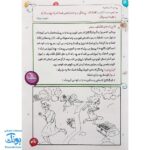 کتاب مائده آسمانی جلد اول (آموزش به روش آسان و کودکانه : آموزش جزء ۳۰ قرآن به کودکان)