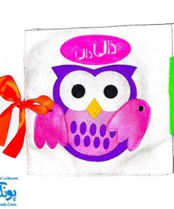 کتاب نمدی مونته سوری دالی دالی