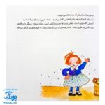 کتاب تو مریضی، من دکتر مجموعه من و داداشم
