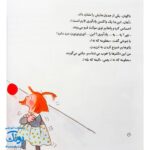 کتاب تو مریضی، من دکتر مجموعه من و داداشم