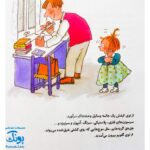 کتاب تو مریضی، من دکتر مجموعه من و داداشم