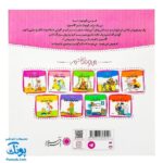 کتاب تو مریضی، من دکتر مجموعه من و داداشم