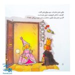 کتاب بیا جشن تولد بگیریم! مجموعه من و داداشم