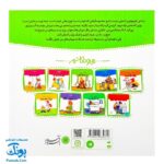 کتاب بیا جشن تولد بگیریم! مجموعه من و داداشم