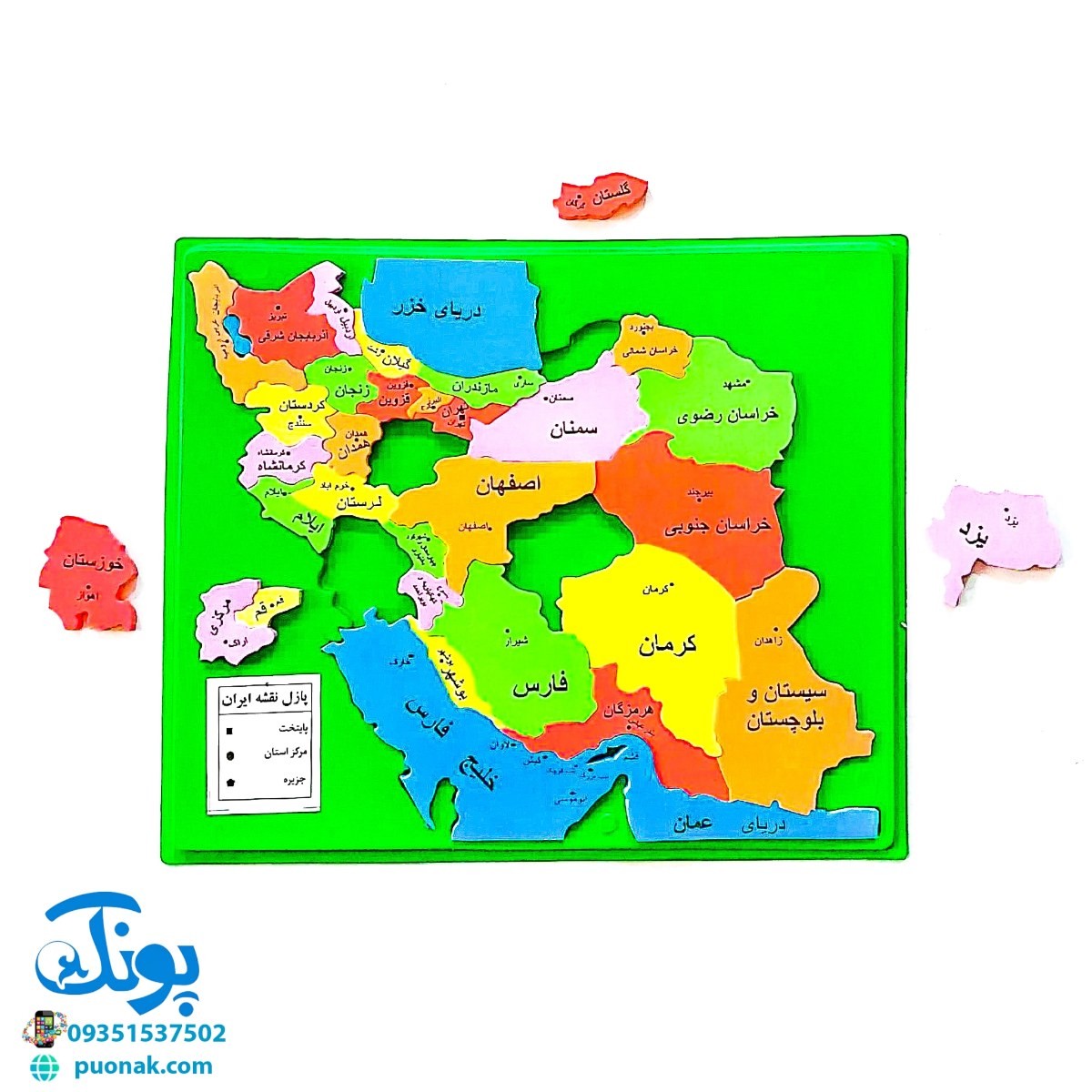 پازل فومی نقشه ایران مدل چی چینک