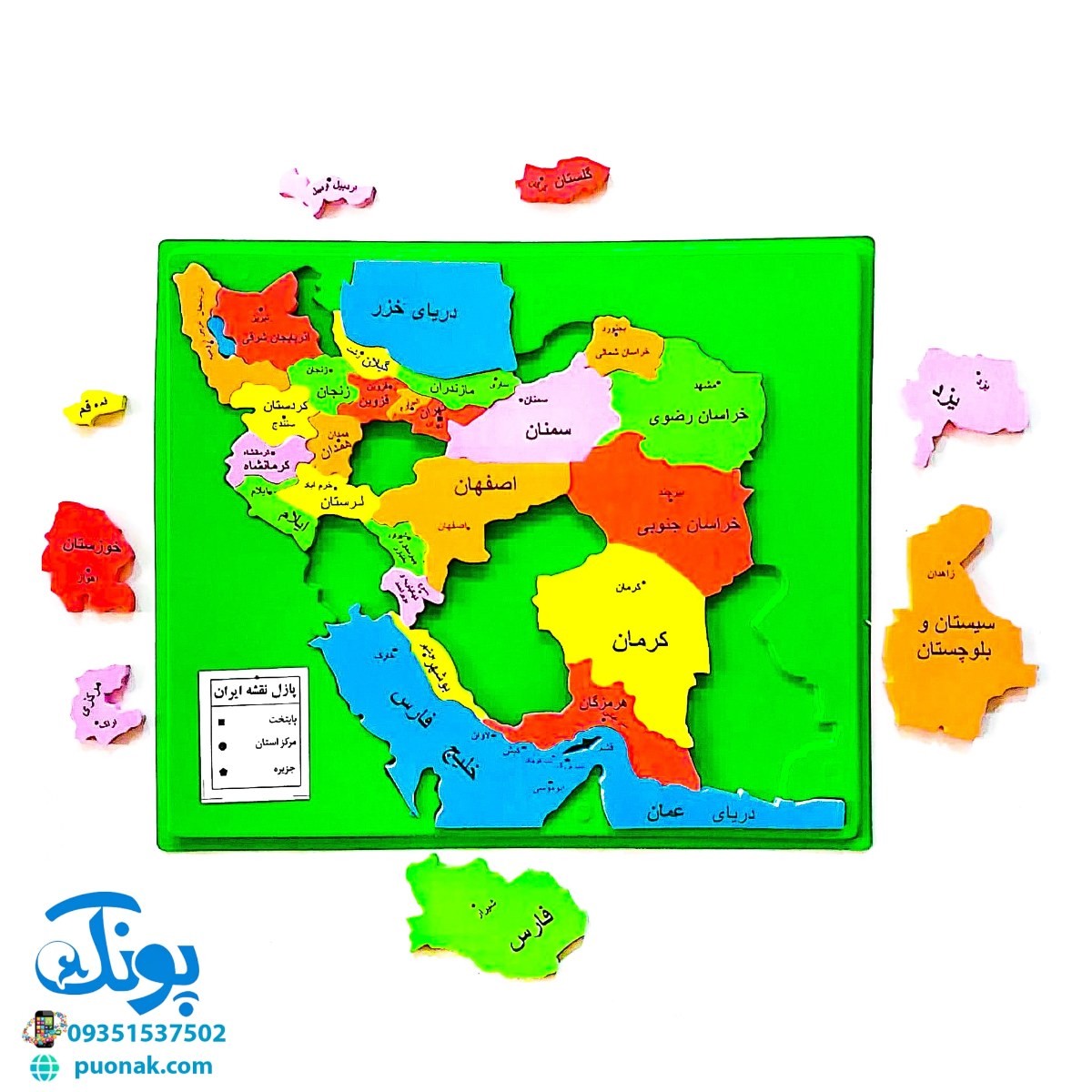 پازل فومی نقشه ایران مدل چی چینک