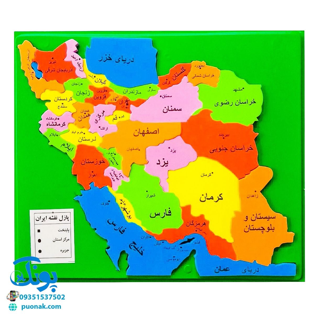 پازل فومی نقشه ایران مدل چی چینک