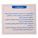 مجموعه فلش کارت های علمی آموزشی و تصویری به آموز آشنایی با گیاهان
