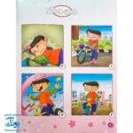 کتاب درس نور: با هدف حفظ احادیث ویژه کودکان (جلد ۲ آموزش فعالیت رنگ آمیزی)
