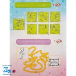 کتاب درس نور: با هدف حفظ احادیث ویژه کودکان (جلد ۲ آموزش فعالیت رنگ آمیزی)