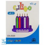 چرتکه آموزشی ۵ میله مهتاب | TRADITIONAL CALCULATOR