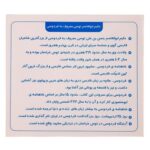 مجموعه فلش کارت های علمی آموزشی و تصویری به آموز آشنایی با مشاهیر