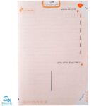 کتاب دفتر مشق خلاق _ دفتر اول : نگاره‌ها (۱)