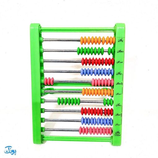 چرتکه ایستاده ۱۰ میله تخت نوین| TRADITIONAL CALCULATOR