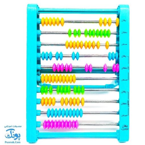 چرتکه ایستاده ۱۰ میله تخت نوین (ارزش مکانی) TRADITIONAL CALCULATOR