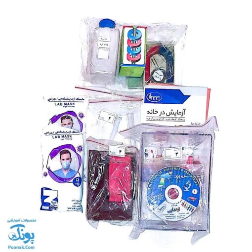 بسته آزمایش در خانه (علوم پایه اول دبستان)