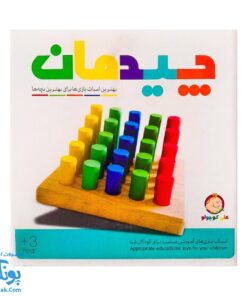 بازی فکری چیدمان علی کوچولو