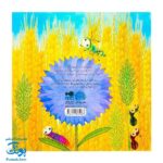 کتاب به دنبال گل گندم (از مجموعه‌ی داستان‌های سرزمین دوستی ۳ اثر کلر ژبرت)
