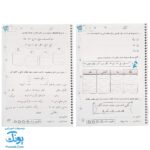 دفتر مشق اول دبستان ۳ جلدی (پوراندخت جم - حسامی)