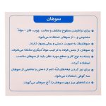 مجموعه فلش کارت های علمی آموزشی و تصویری به آموز آشنایی با ابزار و وسایل کار