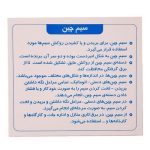 مجموعه فلش کارت های علمی آموزشی و تصویری به آموز آشنایی با ابزار و وسایل کار
