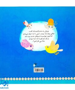 کتاب به همین سادگی اثر کلر ژوبرت