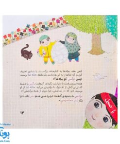 کتاب نذر مخصوص