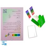 بسته آزمایش در خانه علوم پایه ششم