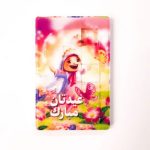 پازل کشویی هوش مذهبی غدیر خم