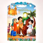 دفتر نقاشی غدیری‌ام بزرگ دسته‌دار