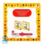 کتاب چرا دعوا می کنی ؟ درباره فرونشاندن خشم