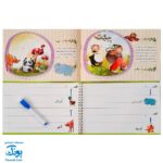 بازی جنگل الفبای فارسی کارابال | آموزش ساده الفبا و کلمات