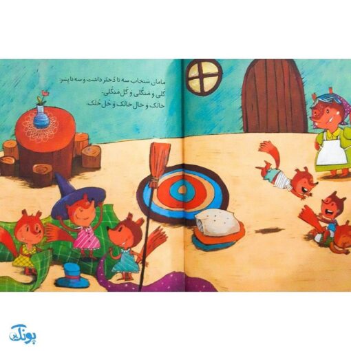 کلاس اولی کتاب اولی ۲۲ آفرین به خودمان (سطح ۳)