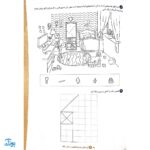 کتاب باشگاه مغز کودکان ۱ - مهرسا