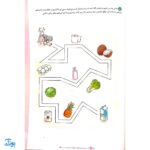 کتاب باشگاه مغز کودکان ۳ - مهرسا