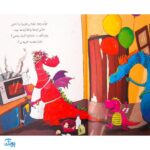 کلاس اولی کتاب اولی ۳۱ جشن تولد ژه ژه (سطح ۴)