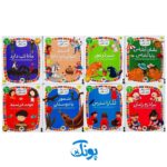 کتاب کلاس اولی کتاب اولی مجموعه ۴۰ جلدی با کیف کوله‌پشتی برای تقویت روخوانی و روان‌خوانی