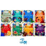 کتاب کلاس اولی کتاب اولی مجموعه ۴۰ جلدی با کیف کوله‌پشتی برای تقویت روخوانی و روان‌خوانی
