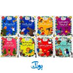 کتاب کلاس اولی کتاب اولی مجموعه ۴۰ جلدی با کیف کوله‌پشتی برای تقویت روخوانی و روان‌خوانی