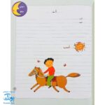 کتاب شب به شب با دیکته شب: تقویت دیکته نویسی با داستان‌های جذاب