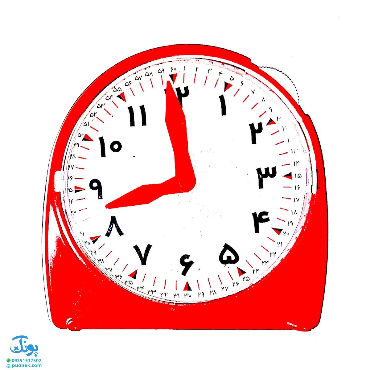 ساعت آموزشی دانش آموزی مدل NO.۱ با نمایش دقیقه پلاستیکی (ولوم برای تنظیم ساعت)
