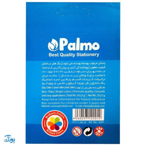 پاستل ۶ رنگ پالمو palmo