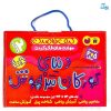 دنیای کودکان تیزهوش ۲ کیف کتاب قاصدک (جلدهای ۱۳تا۲۴) ، (۱۲جلدی،باجعبه)